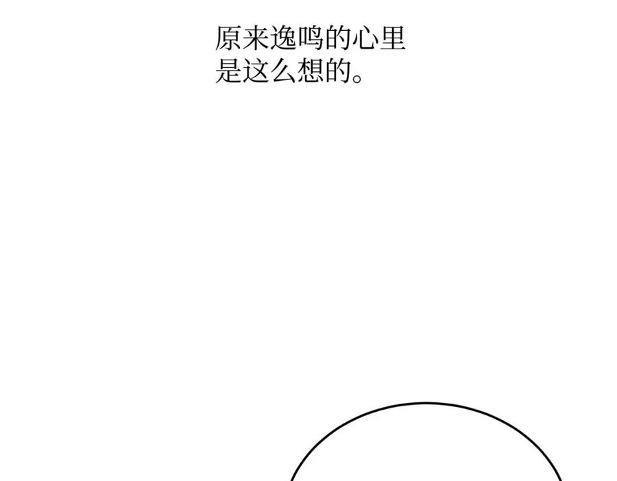 第208页