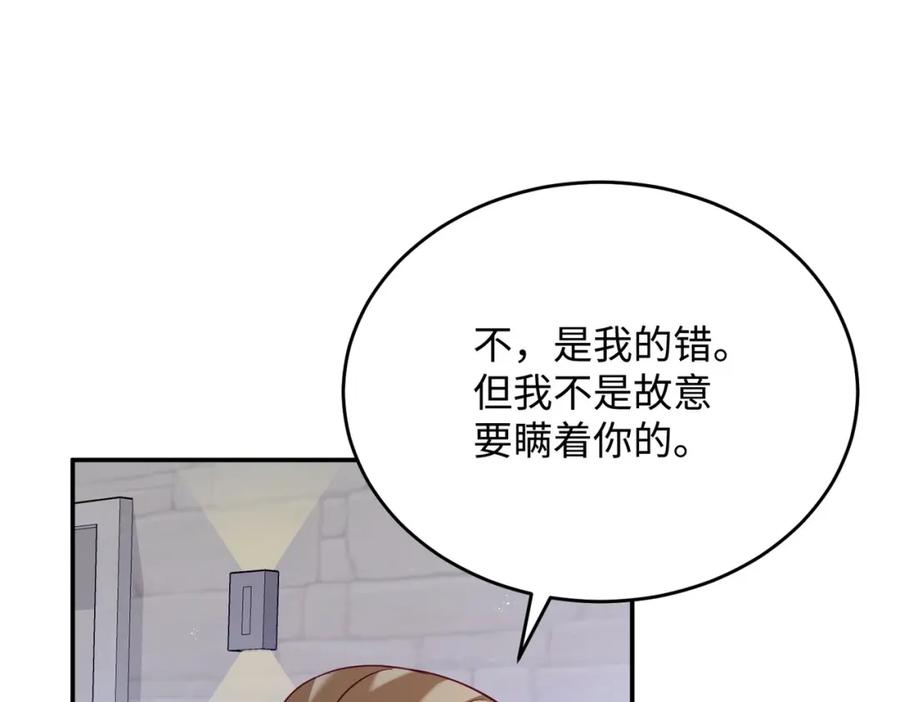第211页