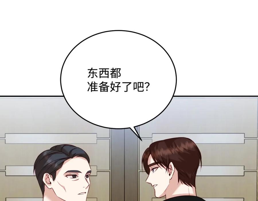 第196页