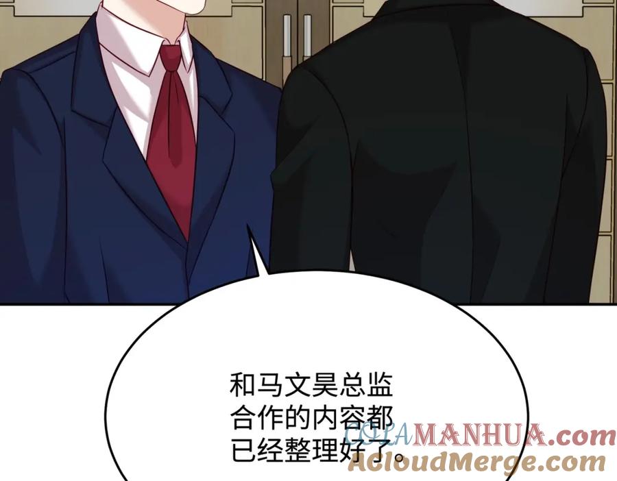 第197页