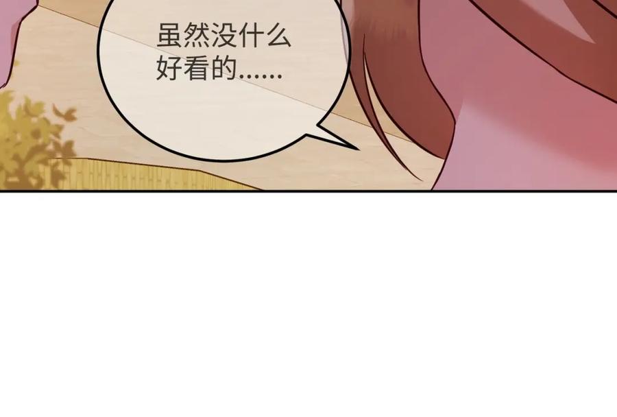第238页