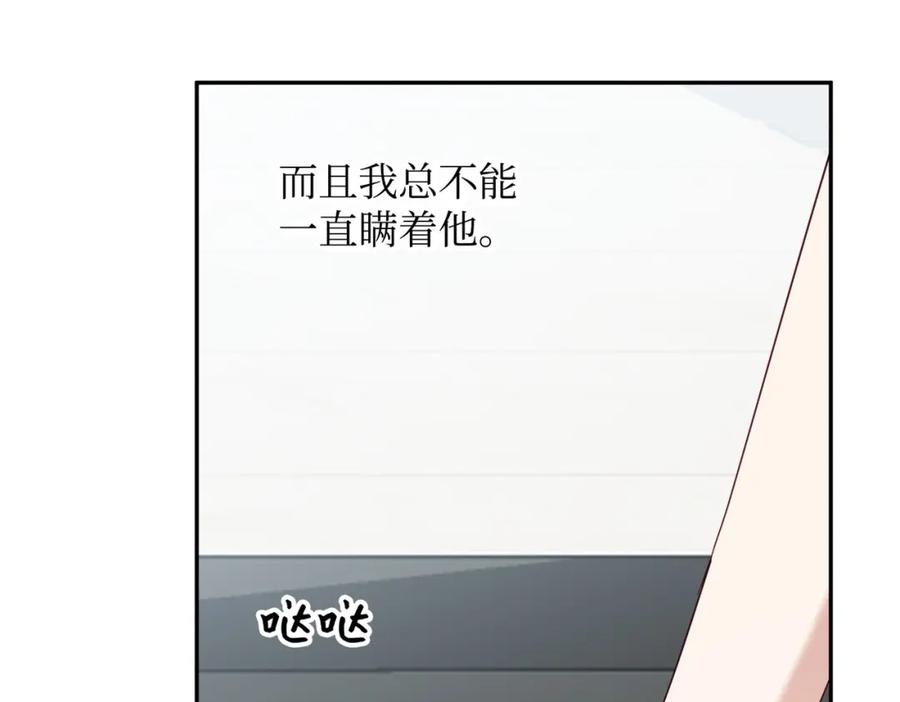 第207页