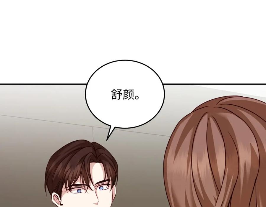 第238页