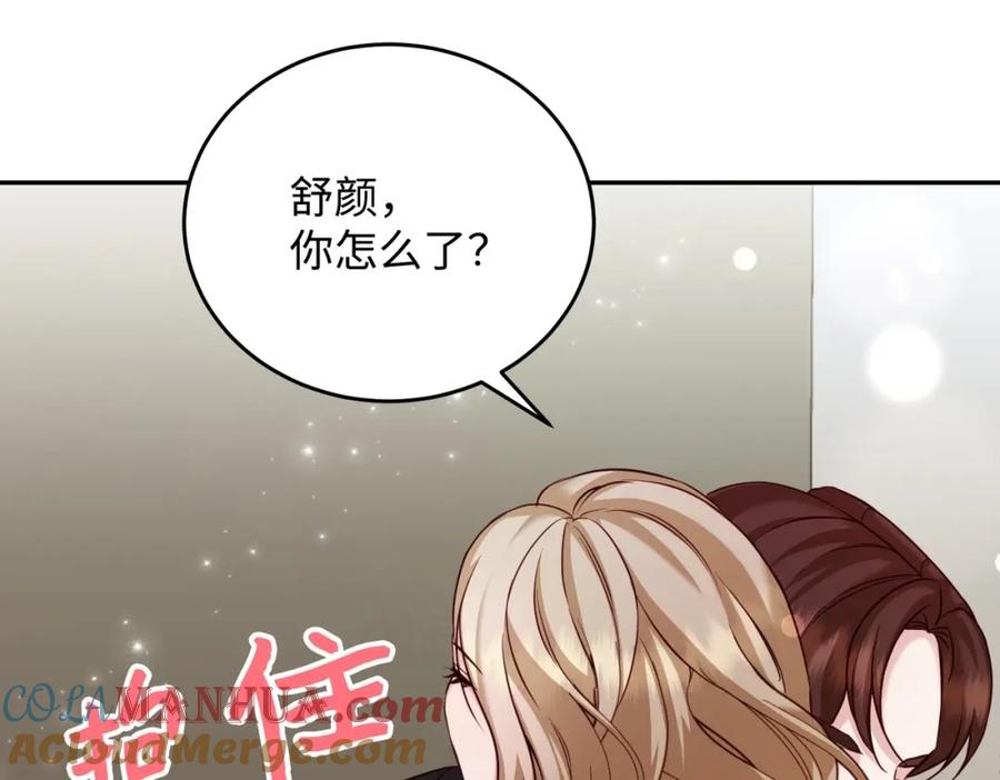 第241页