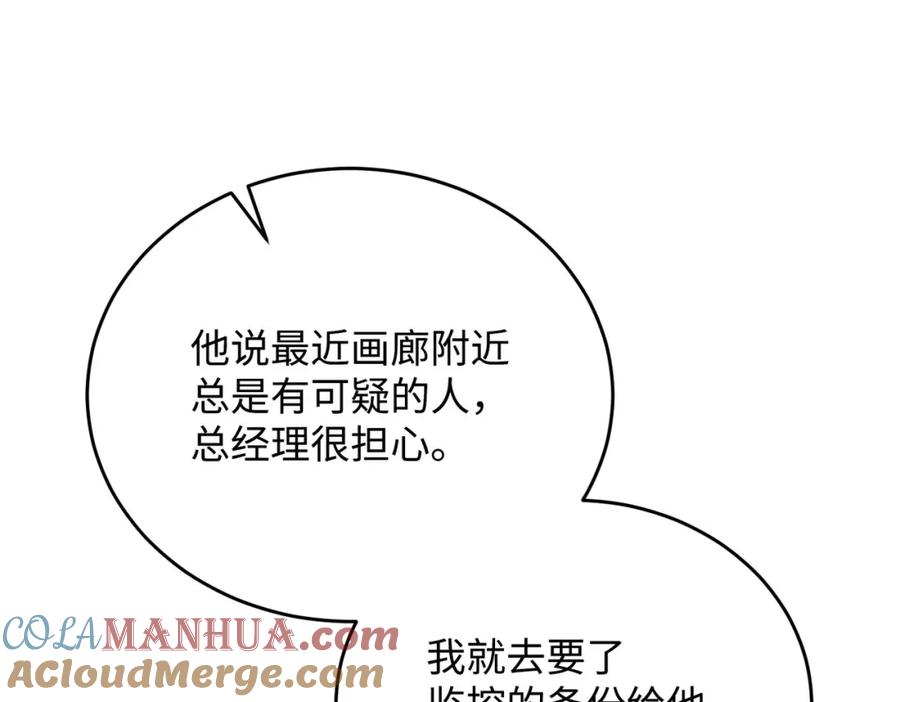 第205页