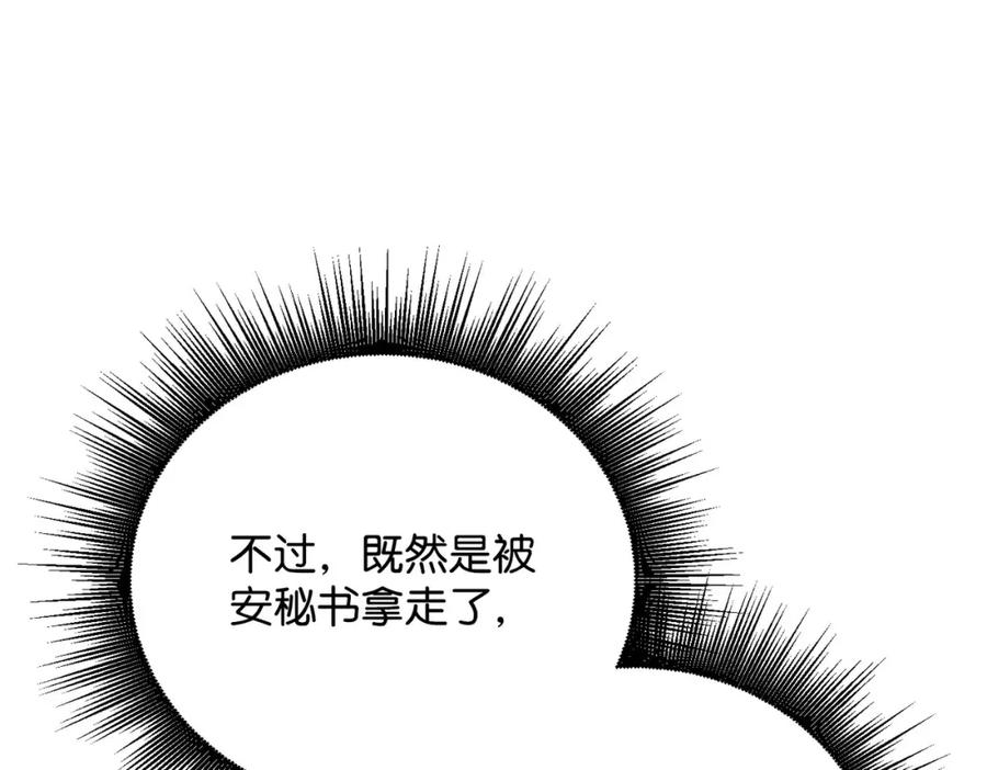 第211页