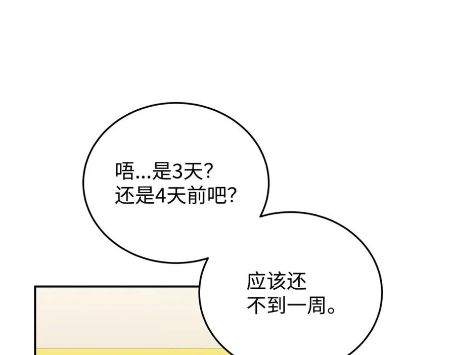 第215页