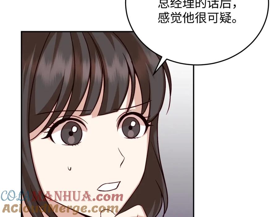 第225页