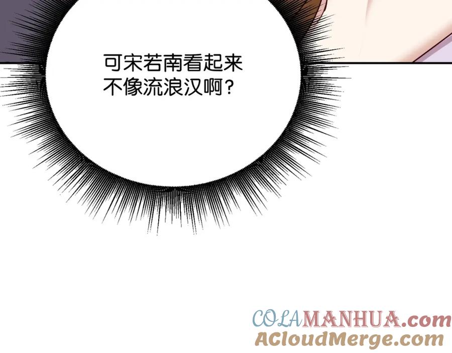 第241页