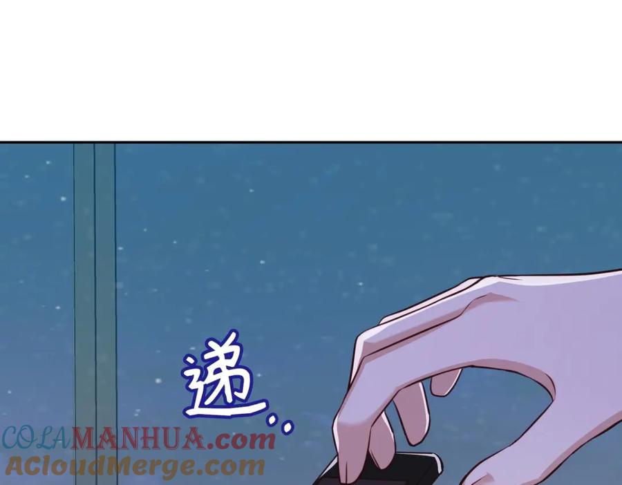 第201页