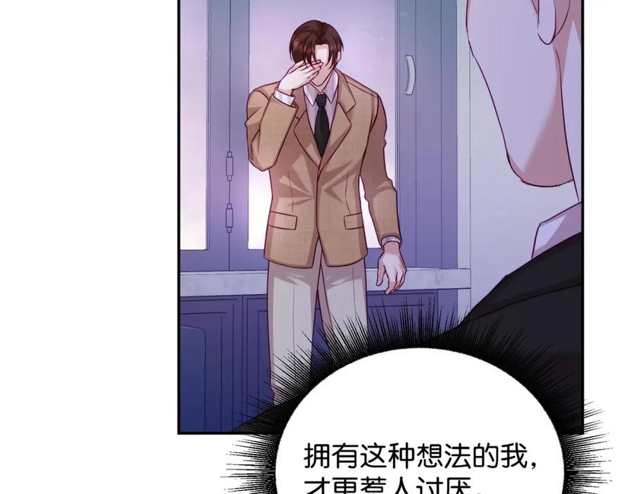 第196页