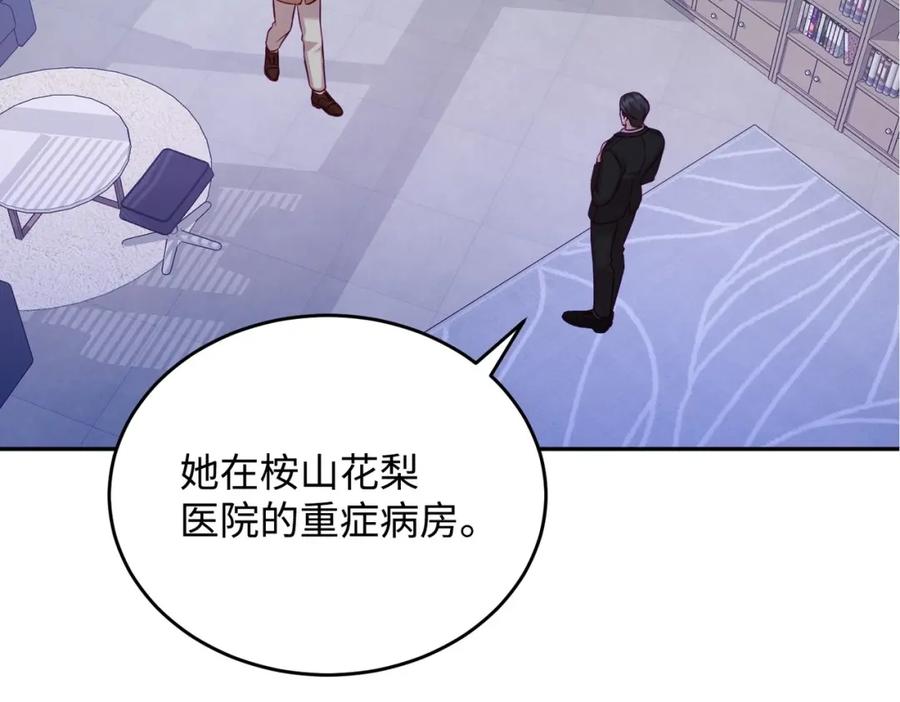 第199页