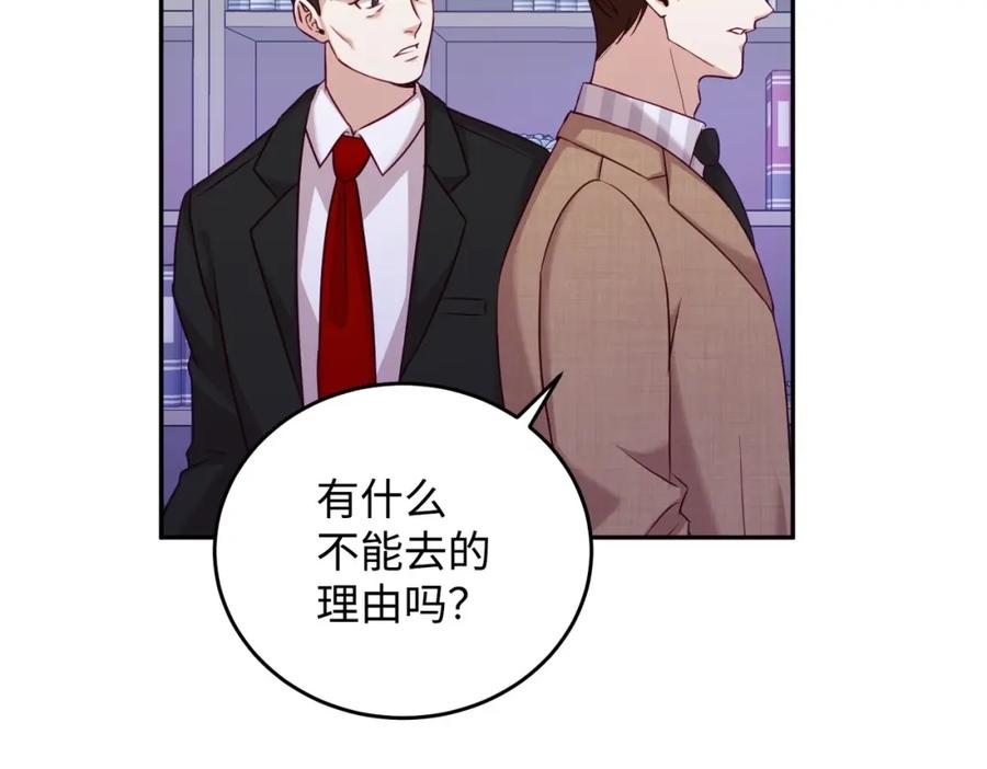 第202页