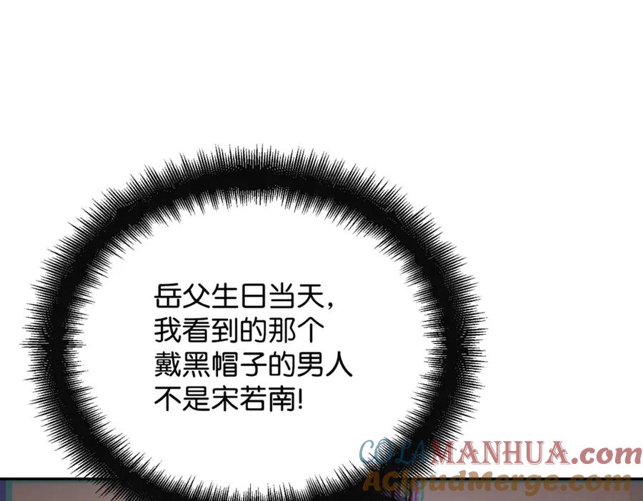 第201页