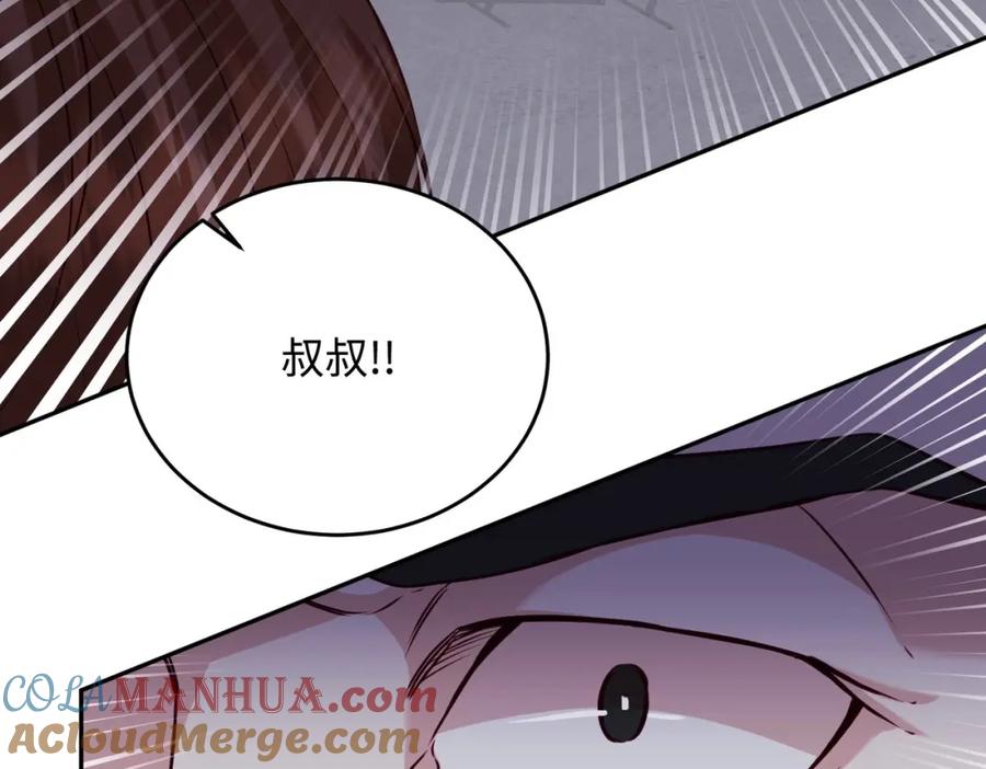 第237页