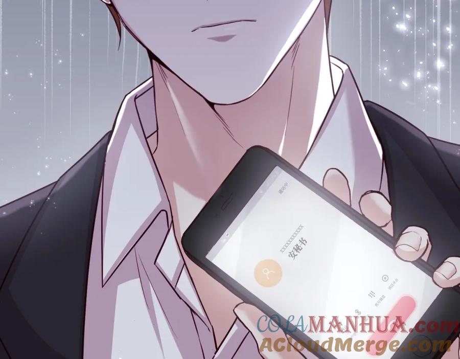 第241页