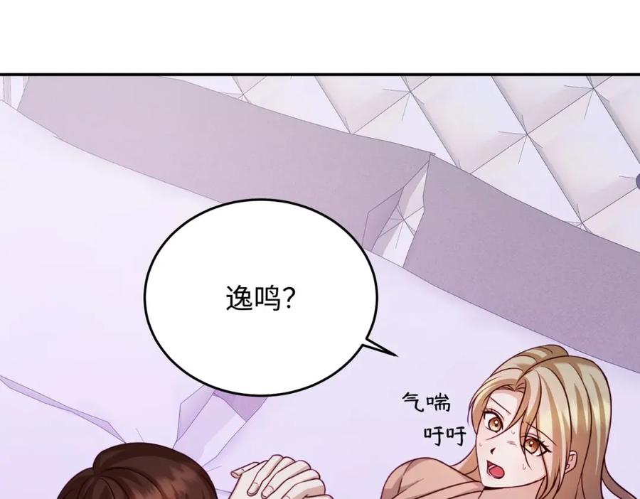 第195页