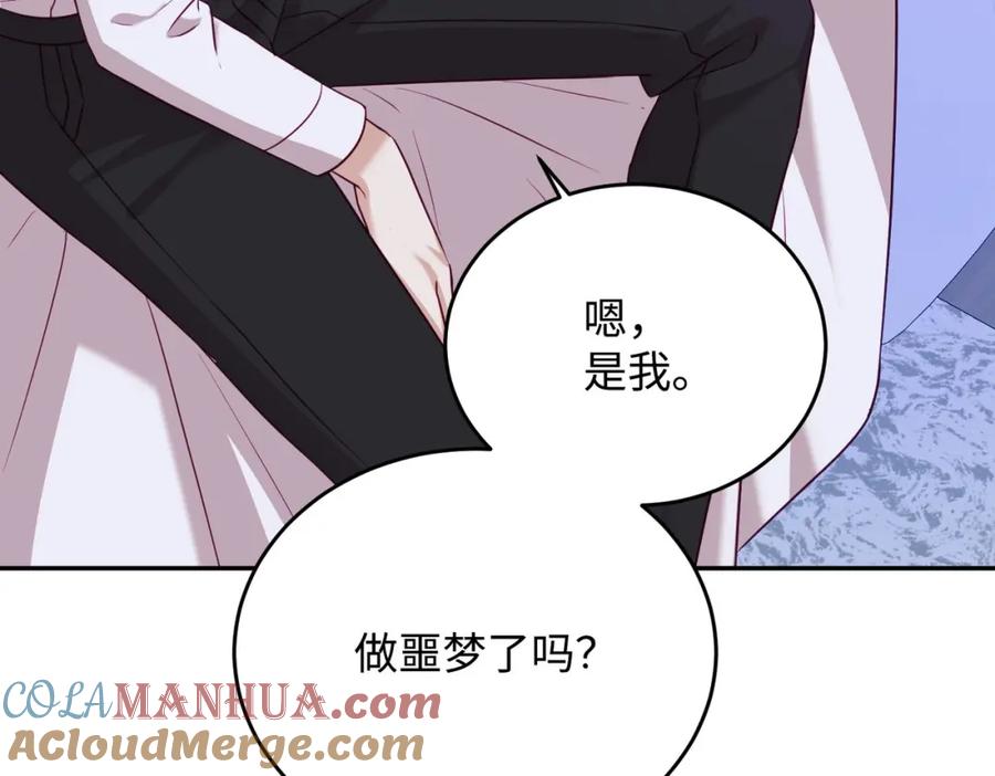 第197页