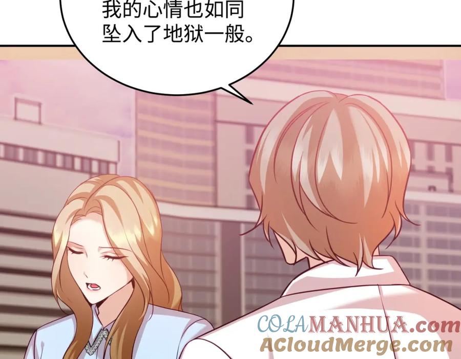 第197页