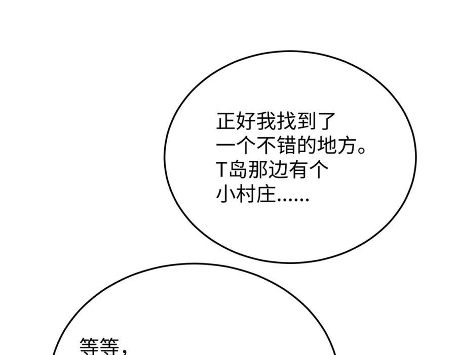 第220页