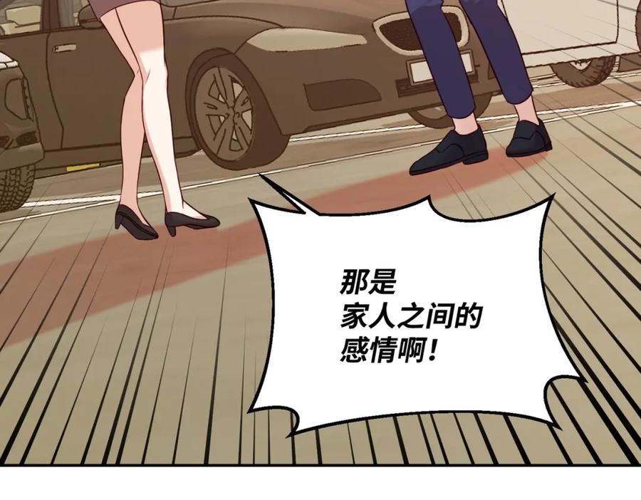第230页