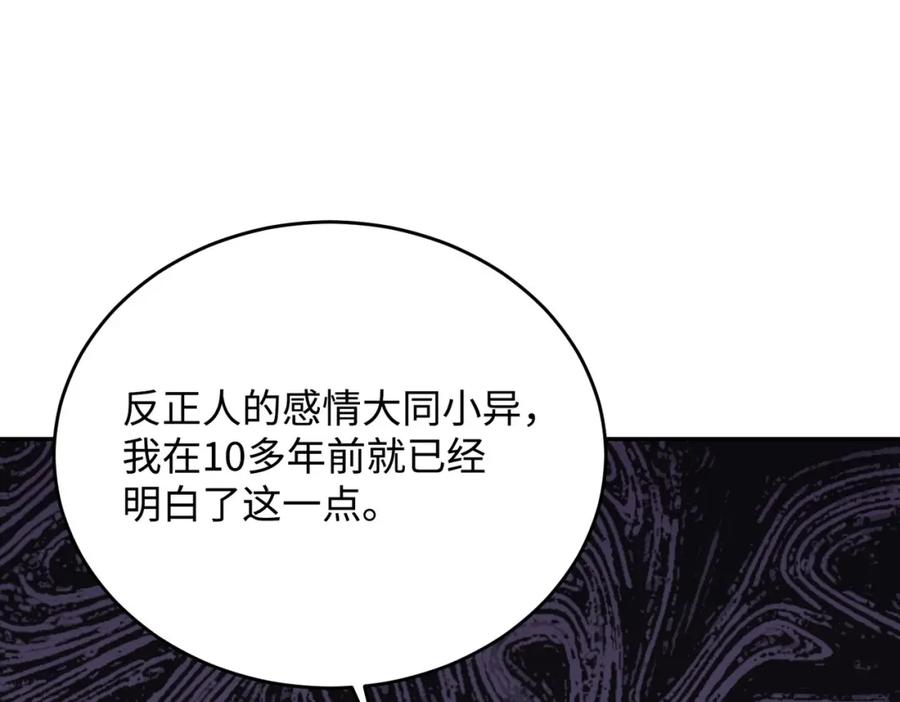 第232页