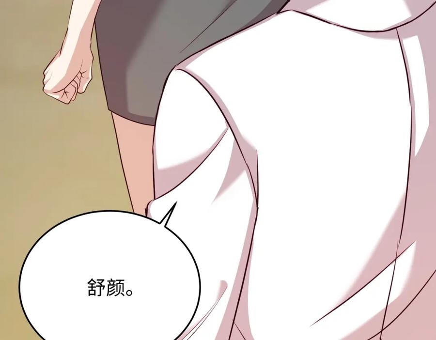 第242页