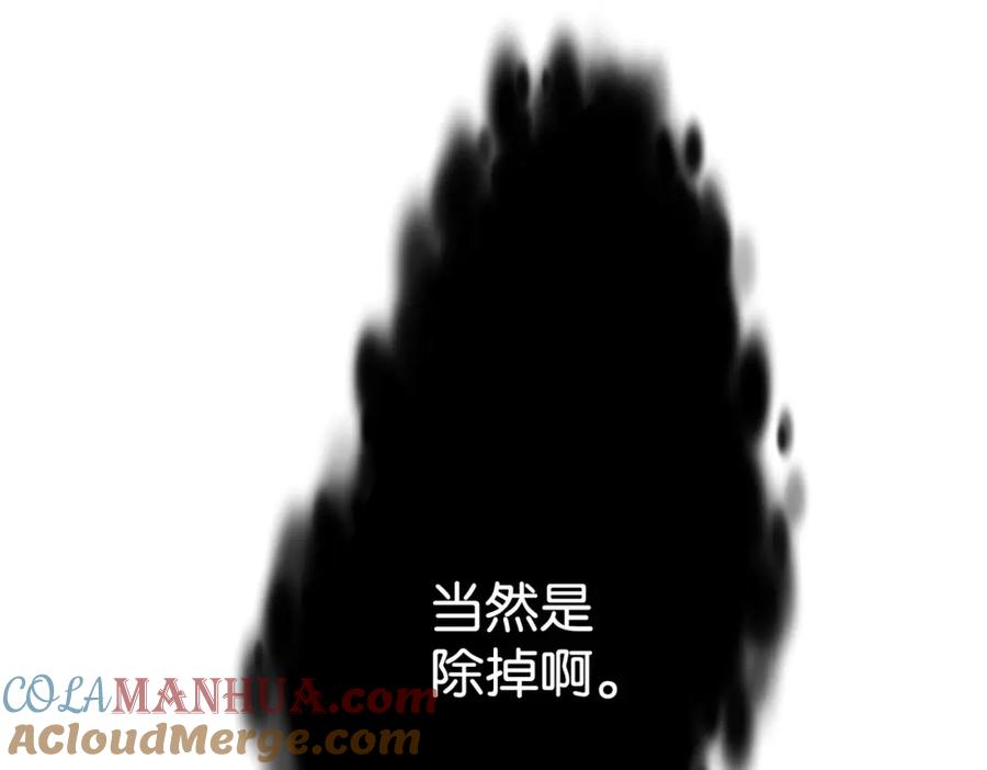 第261页