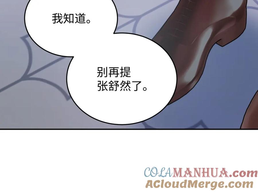 第217页