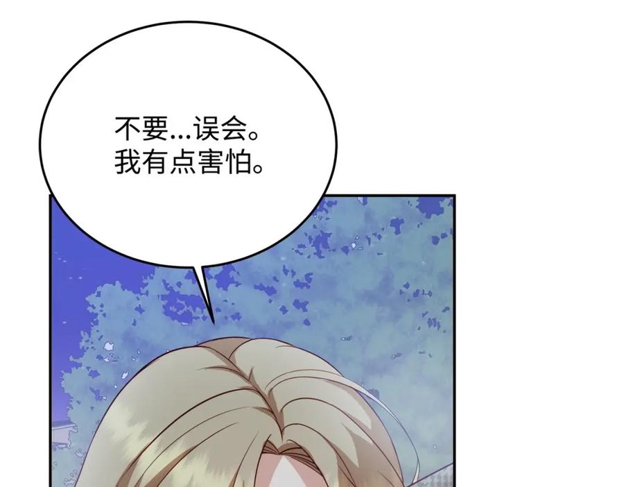 第244页