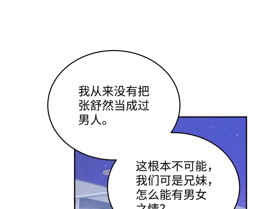 第247页
