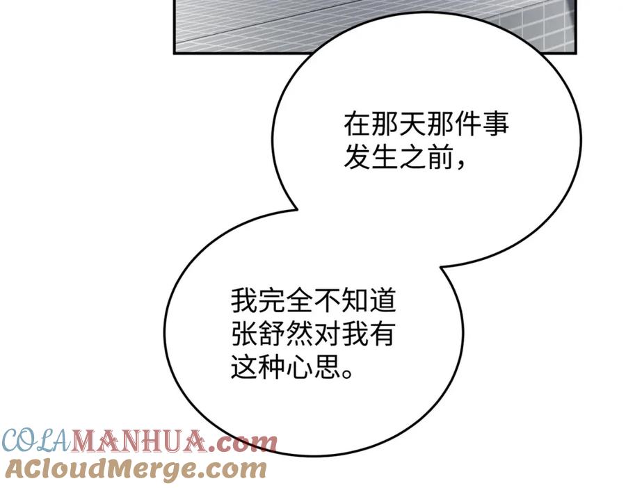 第249页