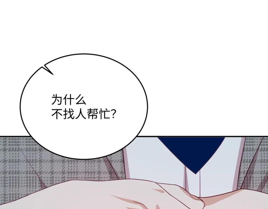 第251页