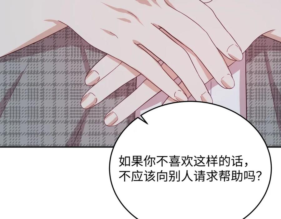 第252页