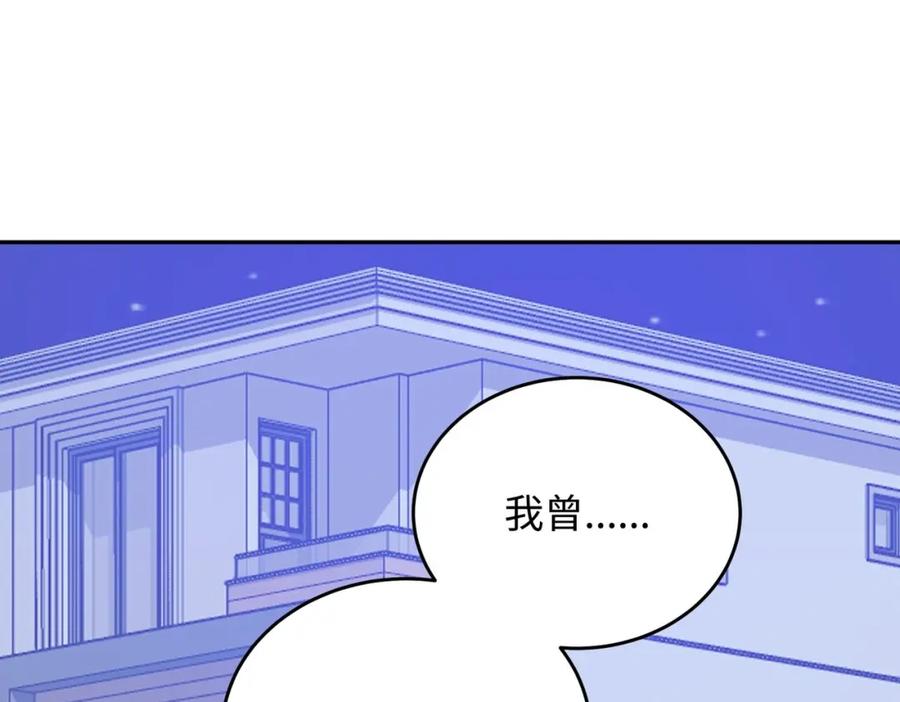 第254页