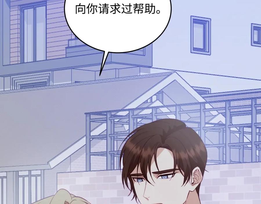第255页