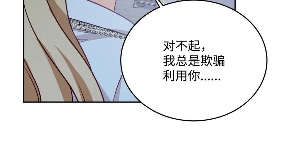 第262页