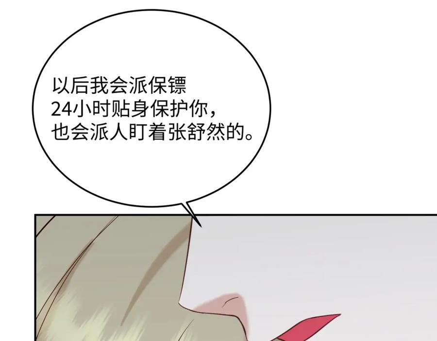 第270页