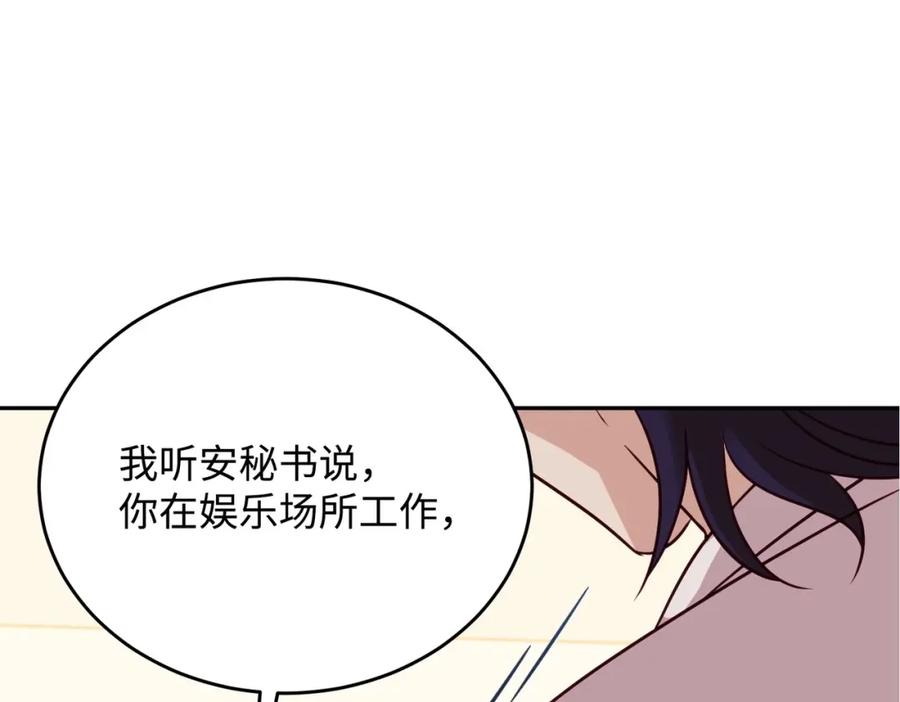 第210页