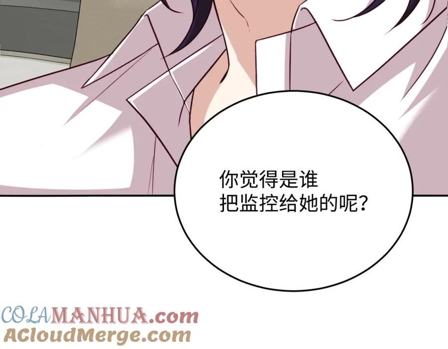 第237页