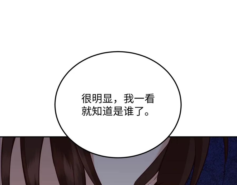 第239页