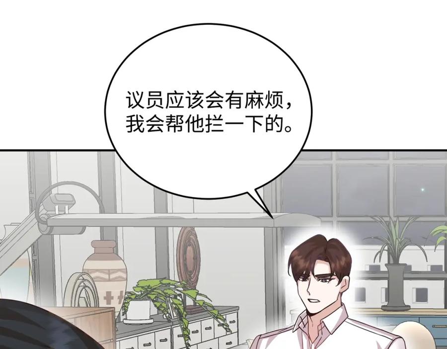 第244页
