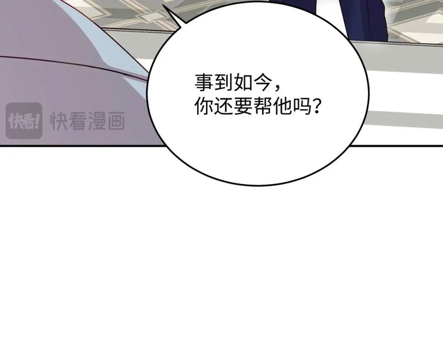 第246页