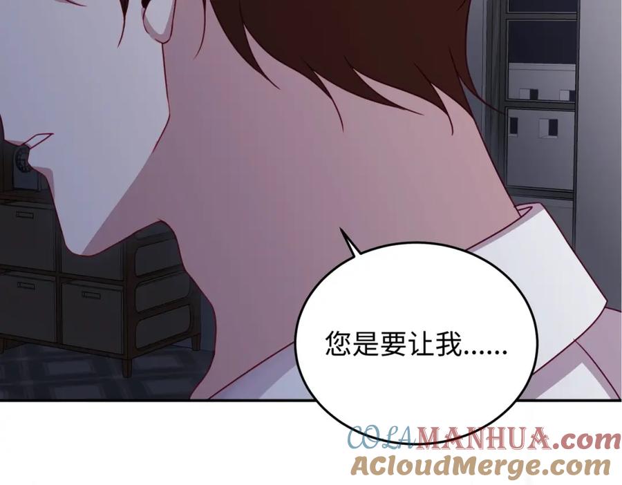 第257页