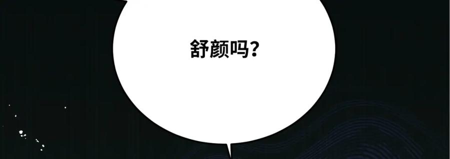 第260页