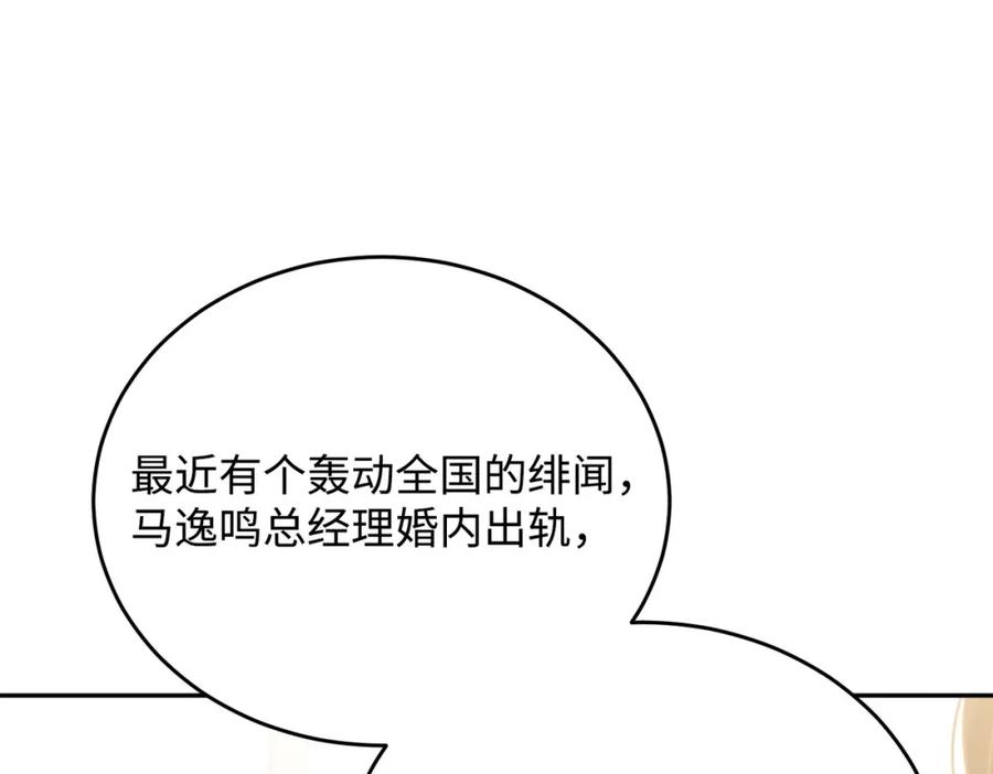 第203页