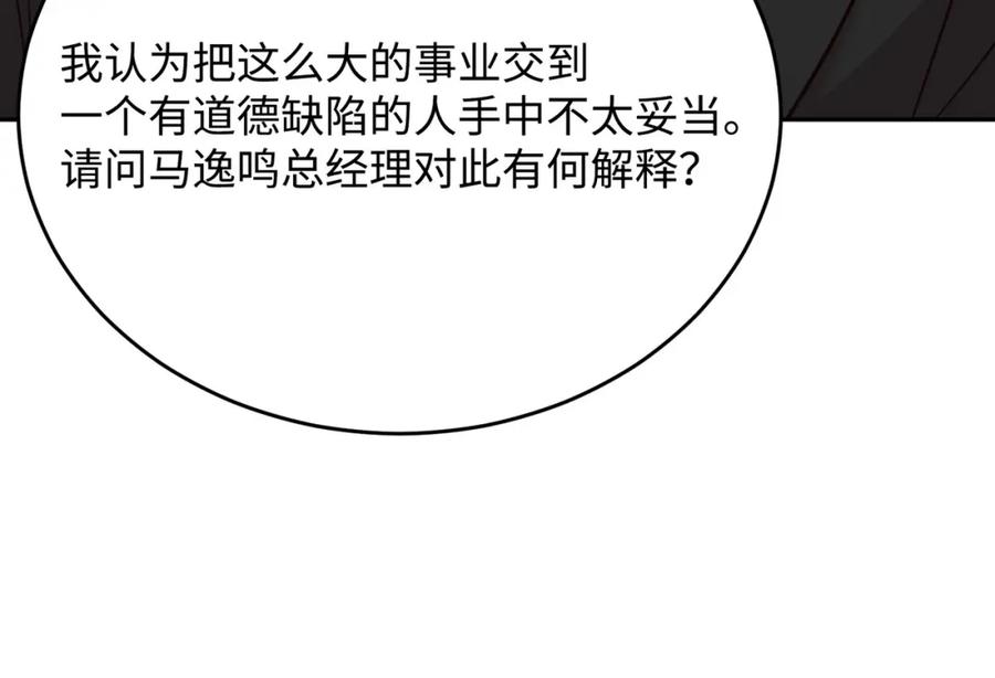 第210页
