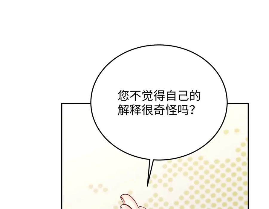 第223页
