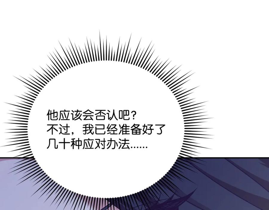 第234页