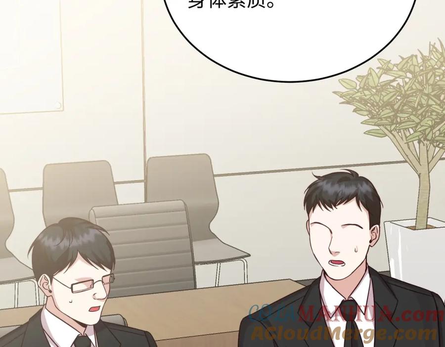 第241页